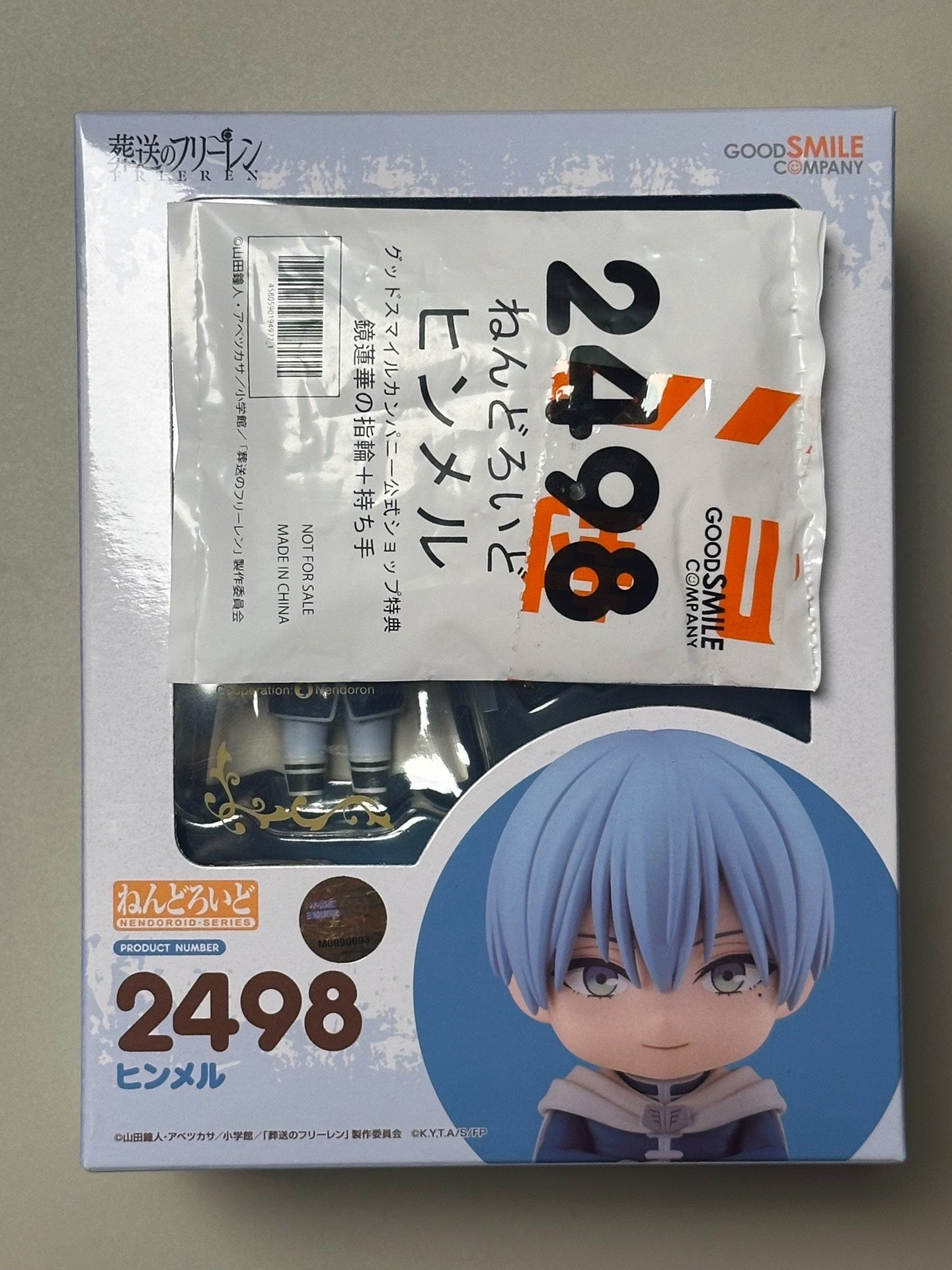 Sousou no Frieren - Himmel - Nendoroid (#2498)