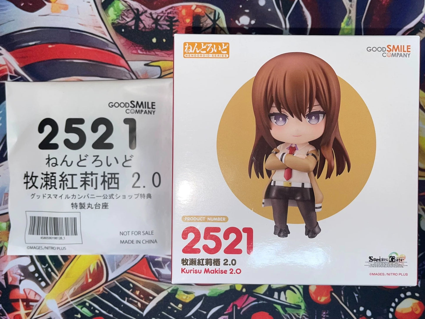 Steins;Gate - Kurisu Makise 2.0 - Nendoroid (#2521)