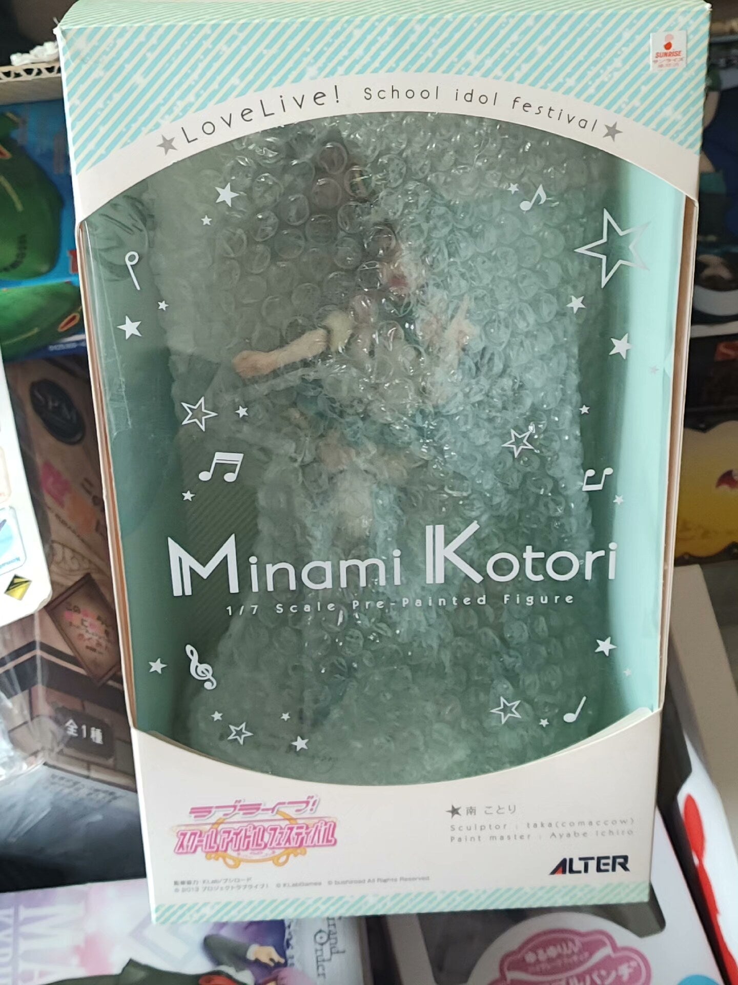 Love Live! School Idol Festival - Minami Kotori(1/7)