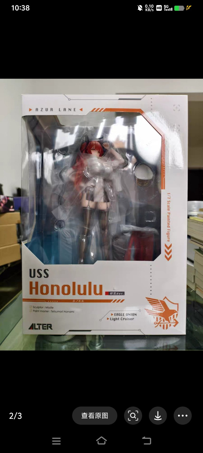Azur Lane - Honolulu - Lightweight Ver. (1/7)