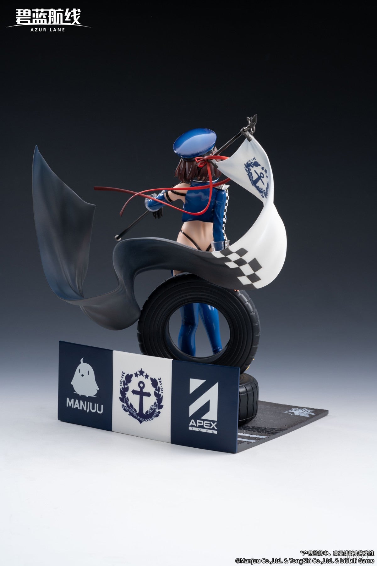 Azur Lane - Baltimore - Manjuu- Finish Line Flagbearer Ver.(1/7)