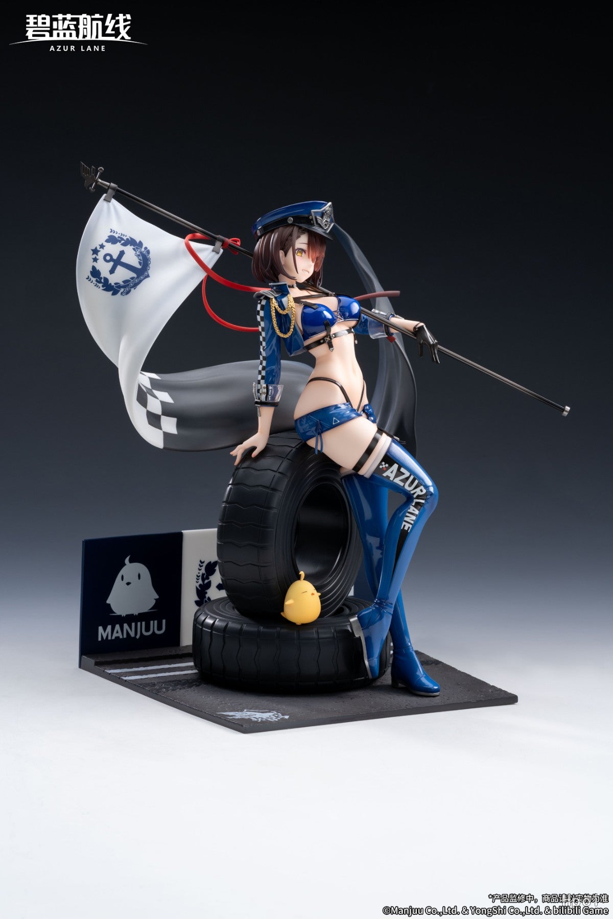 Azur Lane - Baltimore - Manjuu- Finish Line Flagbearer Ver.(1/7)