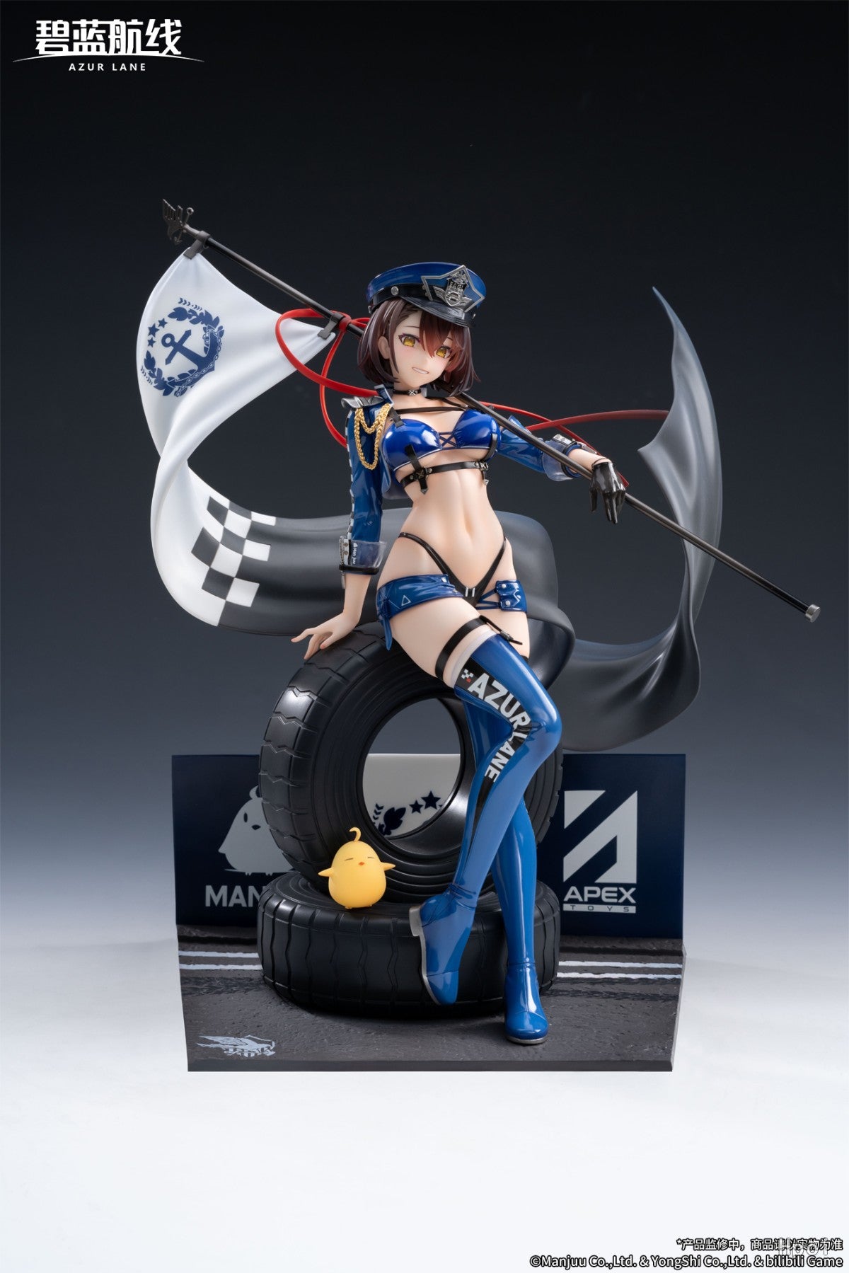 Azur Lane - Baltimore - Manjuu- Finish Line Flagbearer Ver.(1/7)