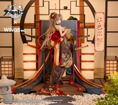 Azur Lane - Jean Bart - First Snow Upon the Cutlass's Edge ver.(1/7)