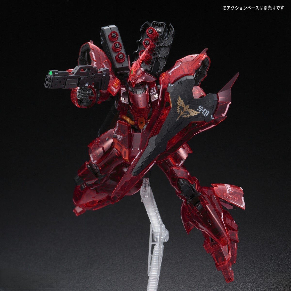RG 1/144- MSN-04 Sazabi (Clear Color Ver.)