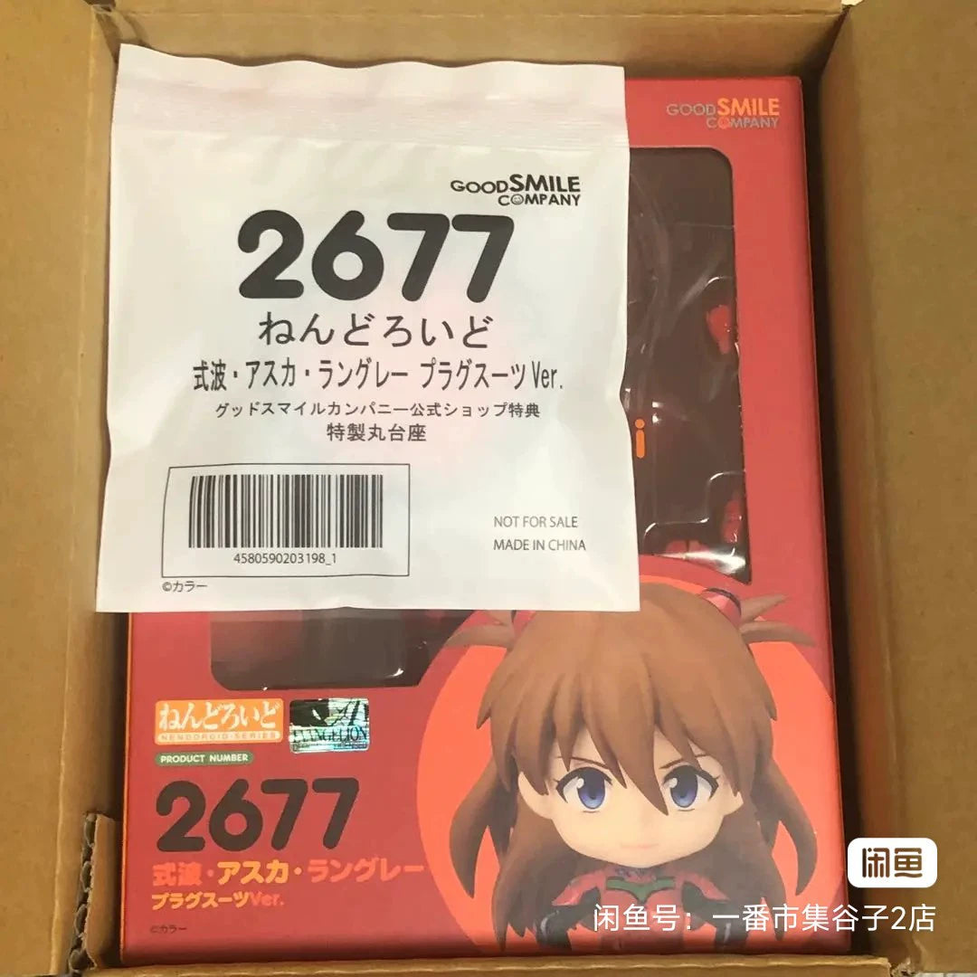 Evangelion - Souryuu Asuka Langley - Nendoroid (#2677)