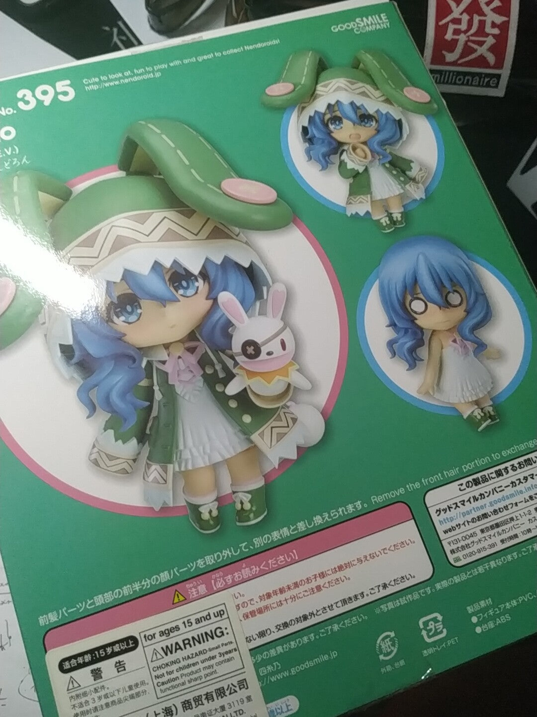 Date A Live - Yoshino - Nendoroid (#395)