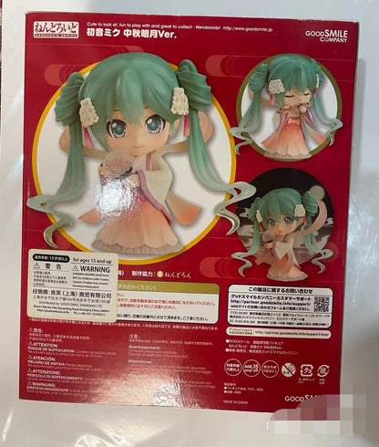 Vocaloid - Hatsune Miku - Nendoroid - Harvest Moon Ver.- Nendoroid(#539)
