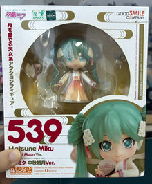 Vocaloid - Hatsune Miku - Nendoroid - Harvest Moon Ver.- Nendoroid(#539)