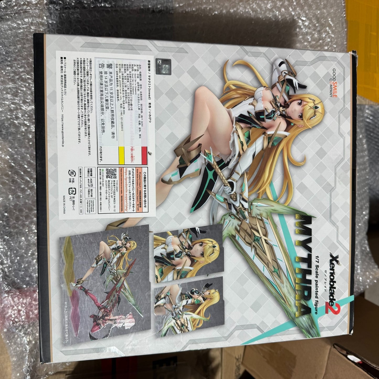 Xenoblade 2 - Hikari (1/7 )