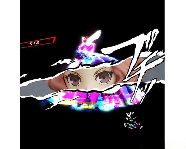 Persona 5: The Animation - Okumura Haru - Nendoroid (#1210)