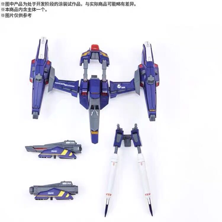 MG 1/100 – Premium Bandai Exclusive – Aile Strike Gundam Ver.RM + Full Pack Set (China Red Special Color)