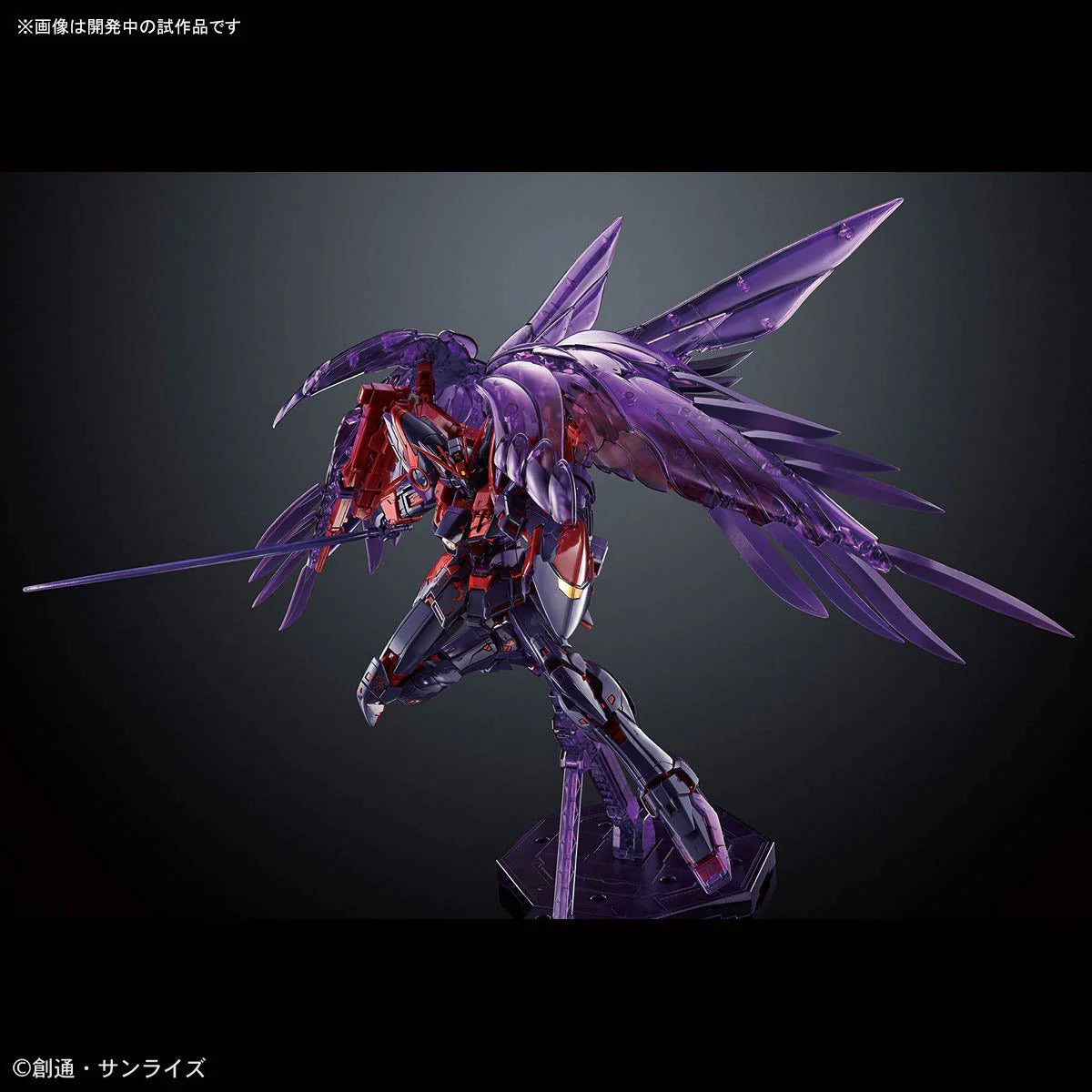 MG 1/100 – Premium Bandai Exclusive – Wing Gundam Zero EW (cross contrast clear purple)