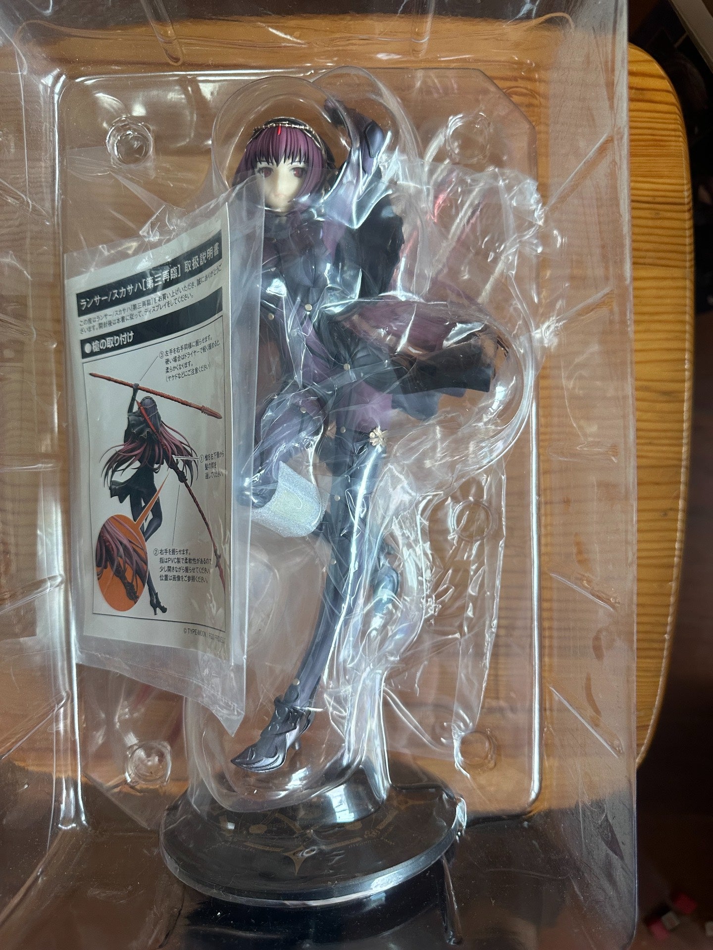 Fate/Grand Order - Scáthach  - Lancer - Third Ascension (1/7)
