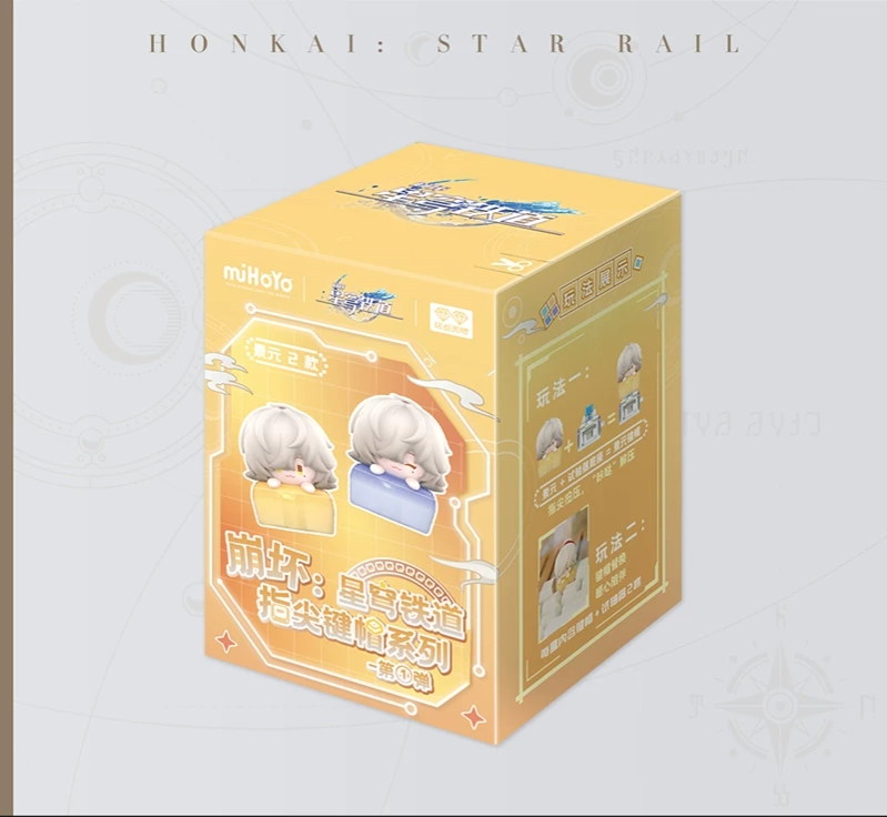 Honkai: Star Rail Keycap Blind Box Vol. 1 (miHoYo Official)