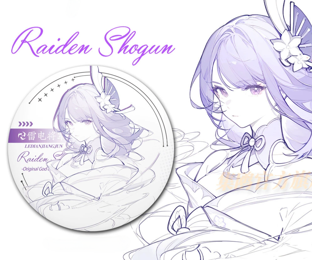 Genshin – Luminous Line Star Badges