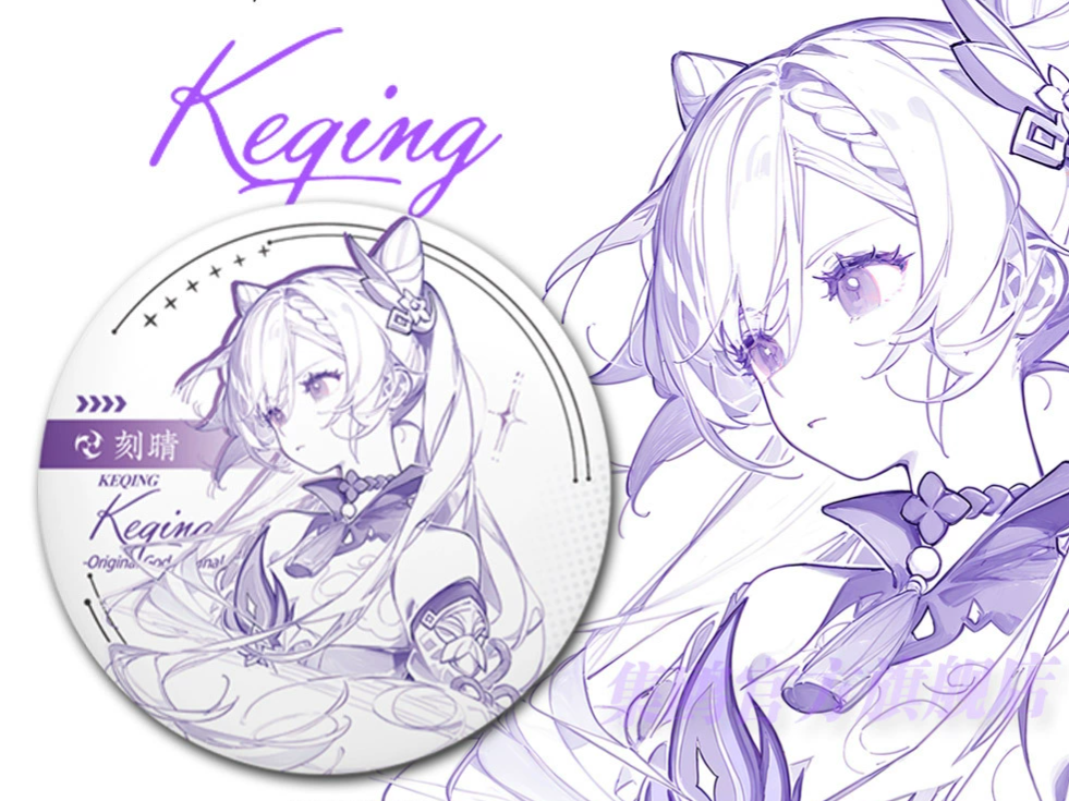 Genshin – Luminous Line Star Badges